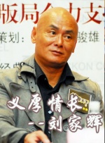 国产成人一区二区三区影院免费